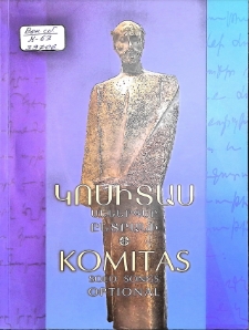 KOMITAS SOLO SONGS OPTIONAL