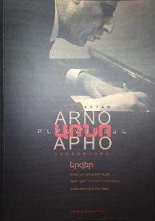 SONGS FOR VOICE AND PIANO