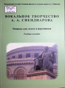 ՎՈԿԱԼ ՍՏԵՂԾԱԳՈՐԾՈՒԹՅՈՒՆՆԵՐ