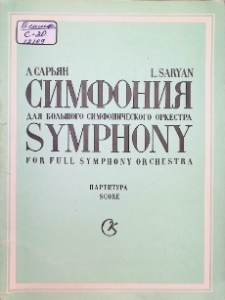 SYMPHONY