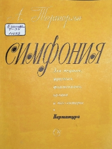 SYMPHONY