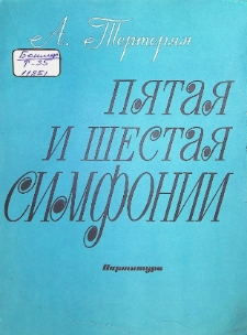 FIFTH AND SIXTH SYMPHONIES