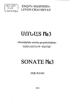 SONATA Nº3