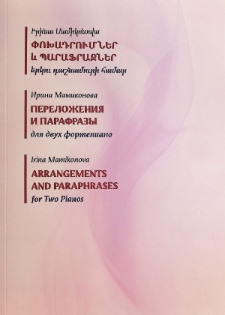 ARRANGEMENTS AND PARAPHRASES
