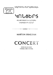 CONCERT FOR CELLO AND STRING ORCHESTRA