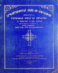 CHANTS AND ANTHEMS of the ARMENIAN APOSTOLIC CHURCH