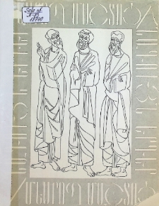 СТАРИННЫЕ ПЕСНИ ШАРАКАНЫ