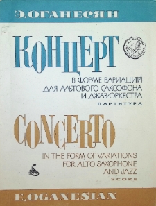 CONCERTO