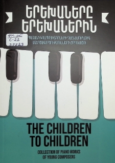 THE CHILDREN TO CHILDREN