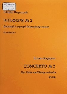 CONCERTO № 2