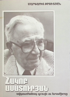 HAKOB ASATURYAN the Armenian diaspora writer and musician