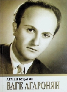 VAHE AHARONYAN